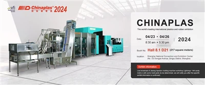 DEMARK tillkännager deltagande i CHINAPLAS 2023 i Shanghai